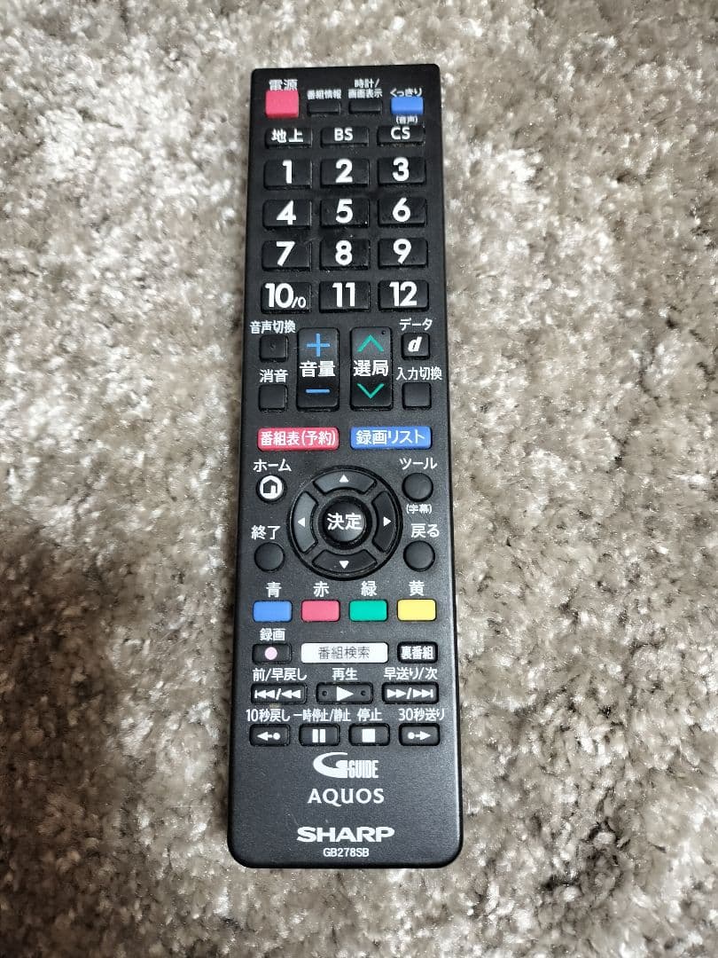 美品✨️2020年製✨️SHARP液晶テレビAQUOS✨️2T-C19DE