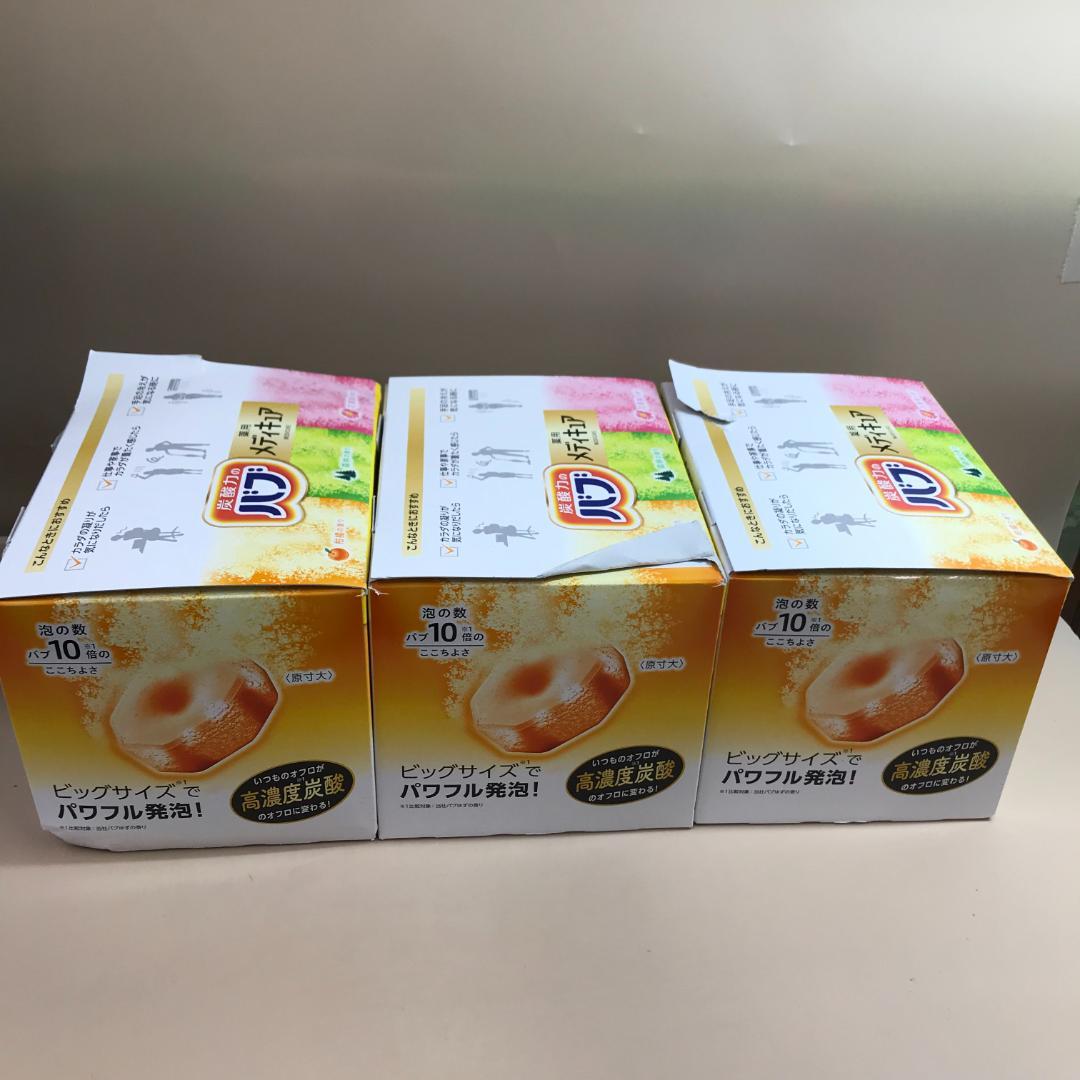 バブ メディキュア 入浴剤温泉成分高濃度炭酸×3箱
