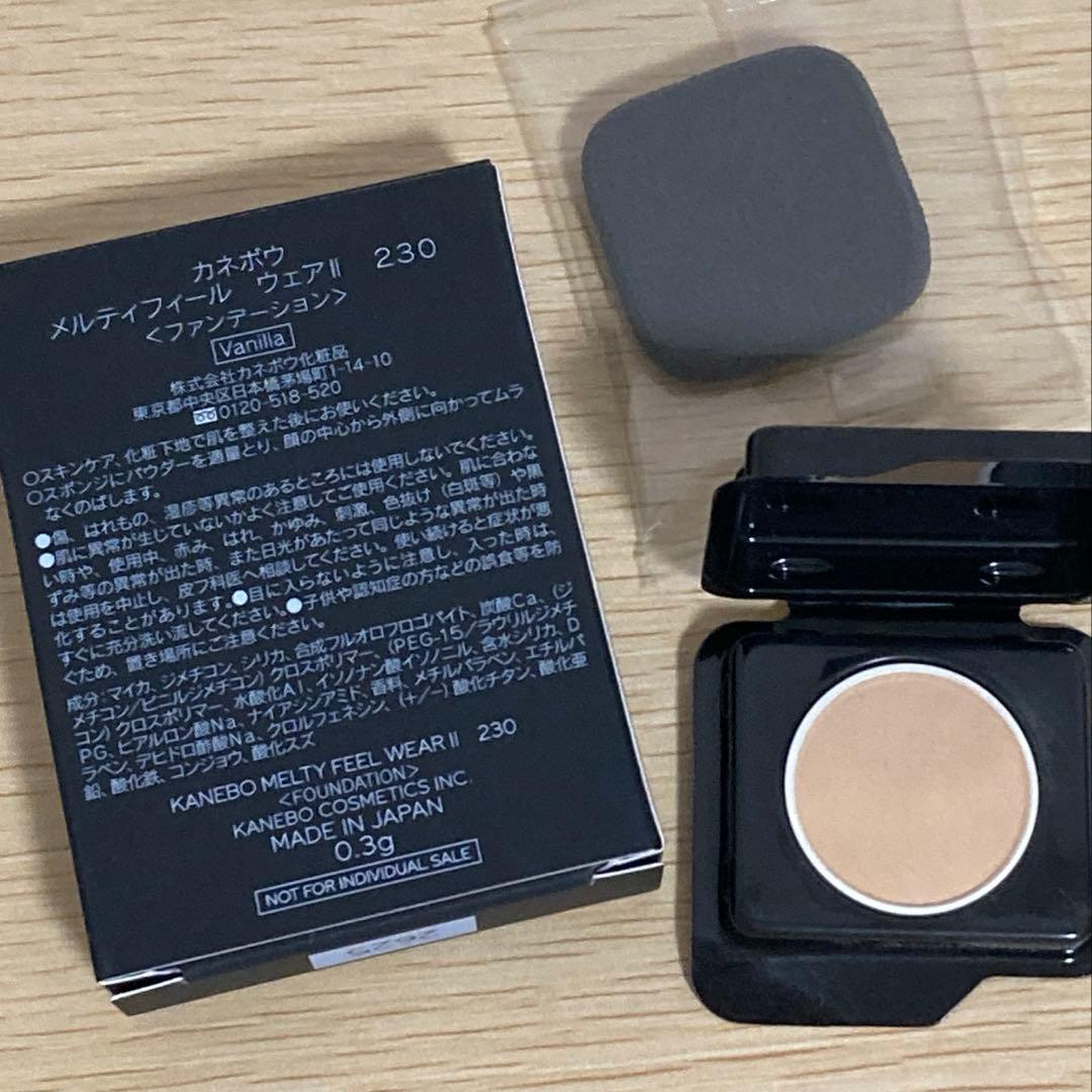 KANEBO メルティフィールウェアII 135 Rose