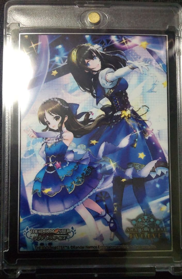 アイドルマスターシンデレラガールズ　ふもコレ　特典カード　橘ありす