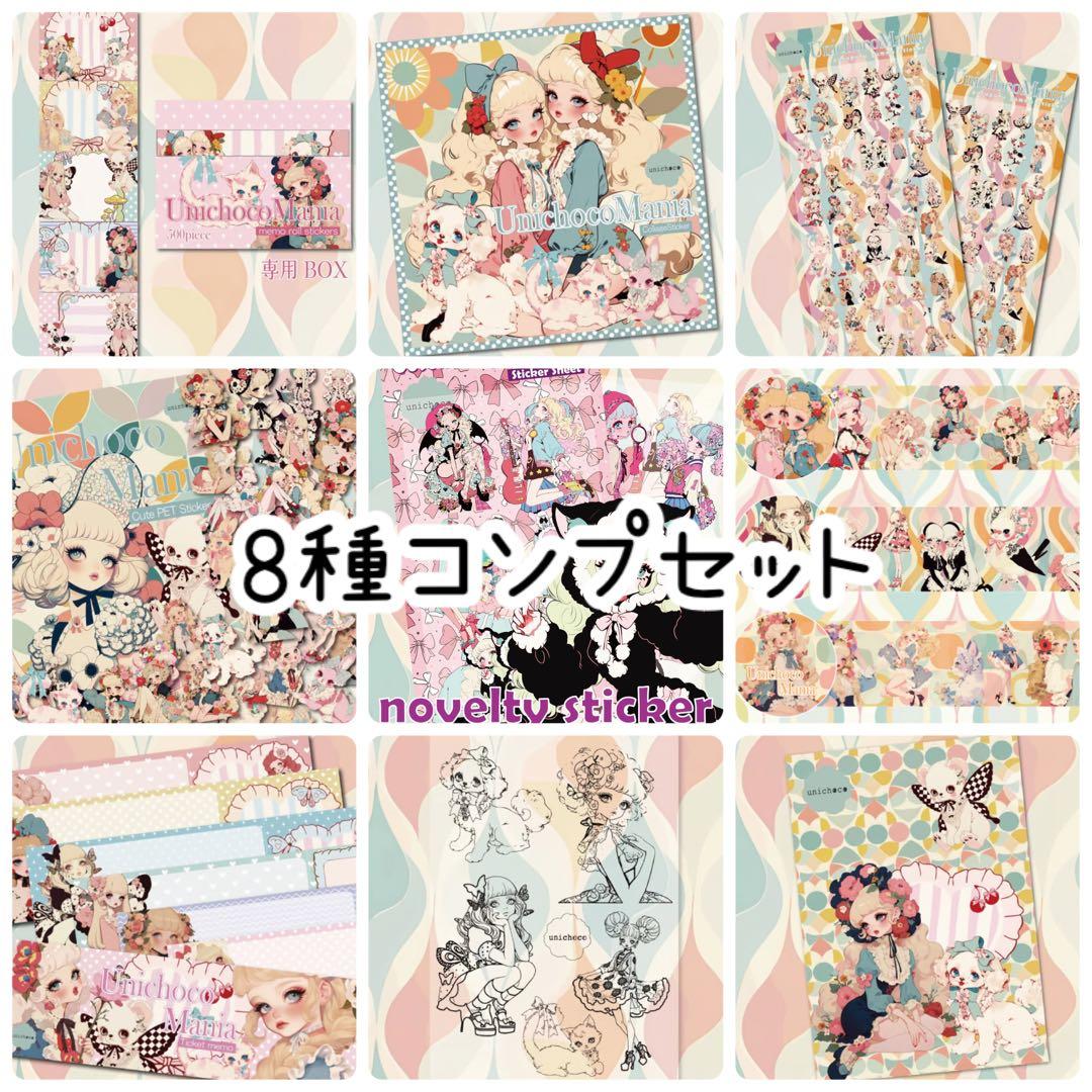 M様♡ありがとうございます♡