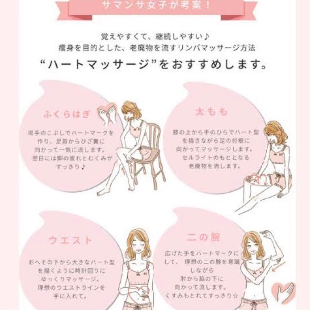 定価 ¥27140 ✨ サマンサ 浮腫 マッサージ 癒し ストレス 足痩せ 福袋