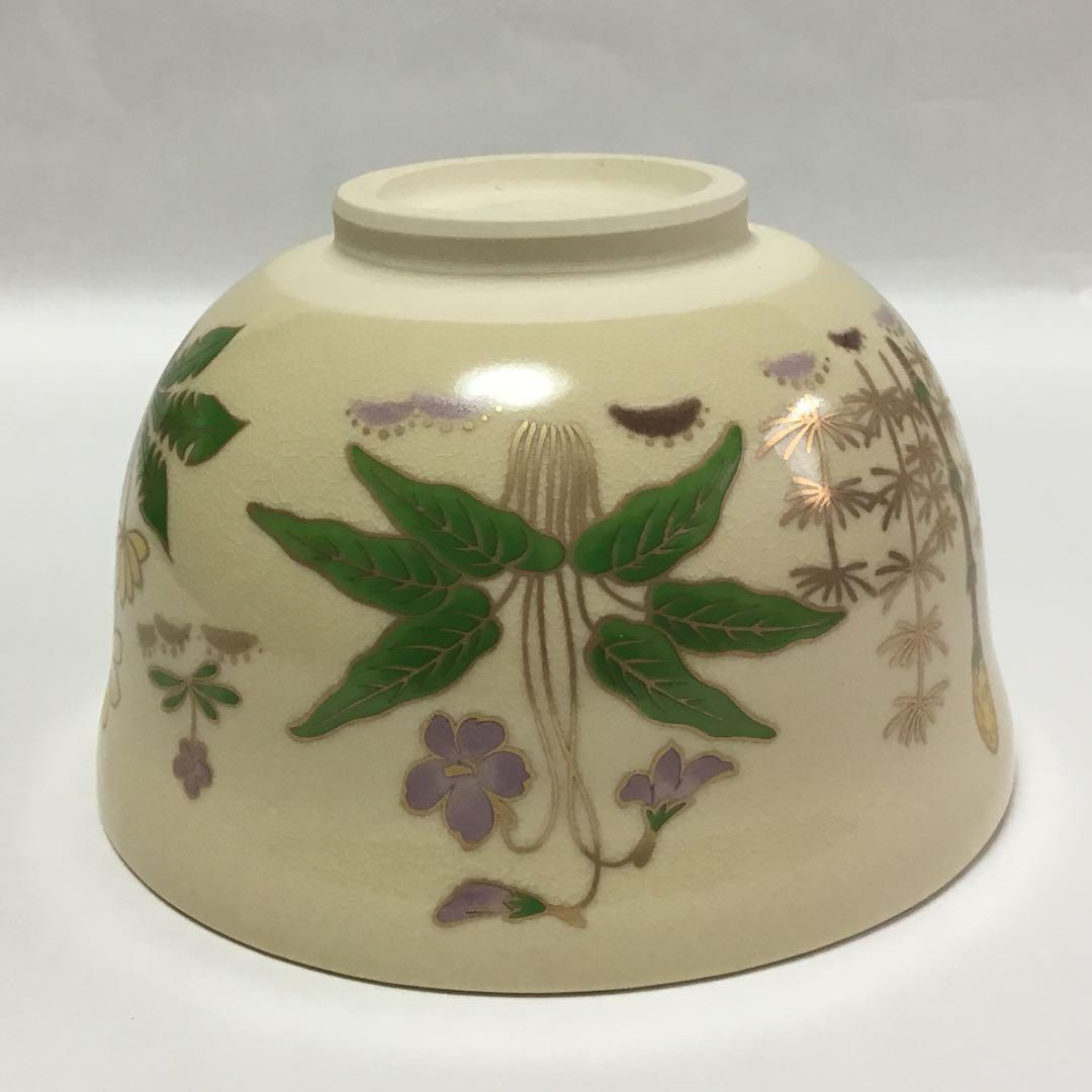茶碗 宮地英香 仁清 春野 茶道具 新品