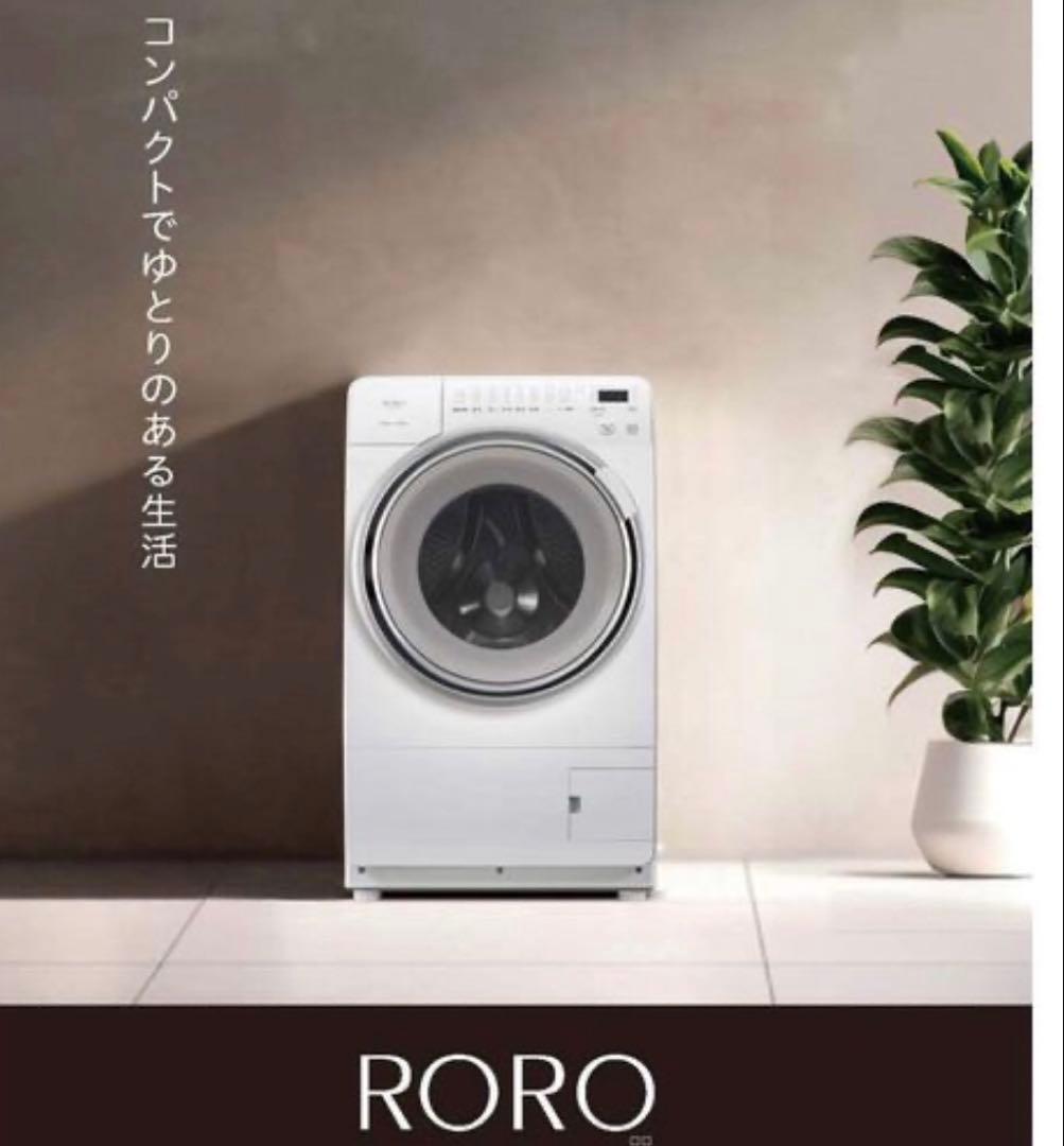 ④山田電気　YWM-YV90N RORO ドラム式洗濯機 9kg / 4.5kg