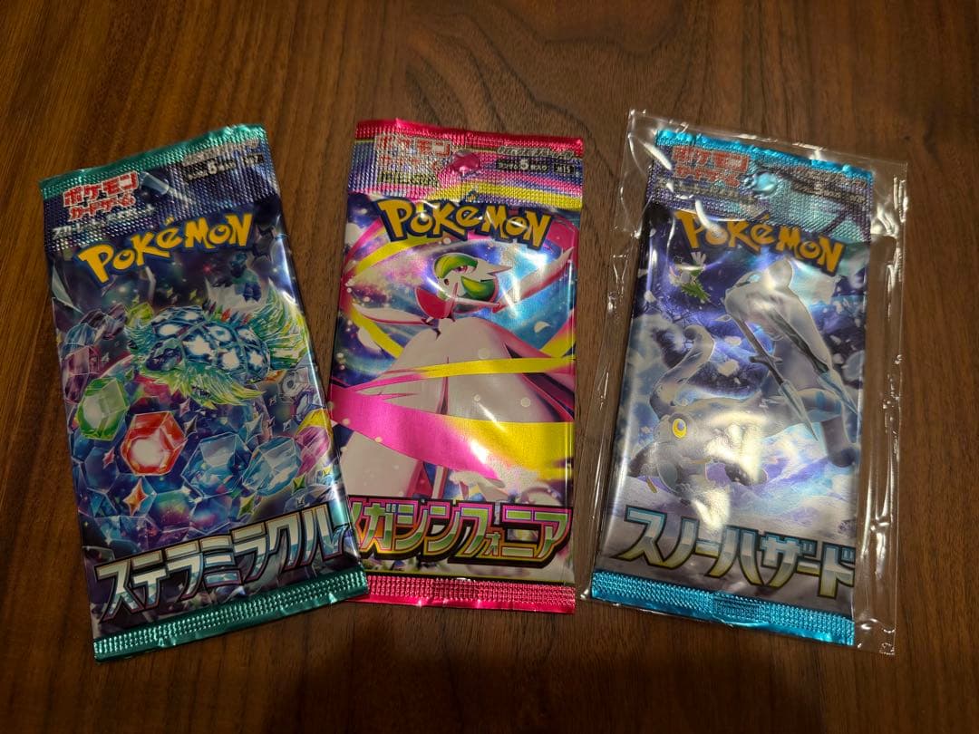 シロナ SR SM5M ウルトラムーン PSA10 おまけパック付