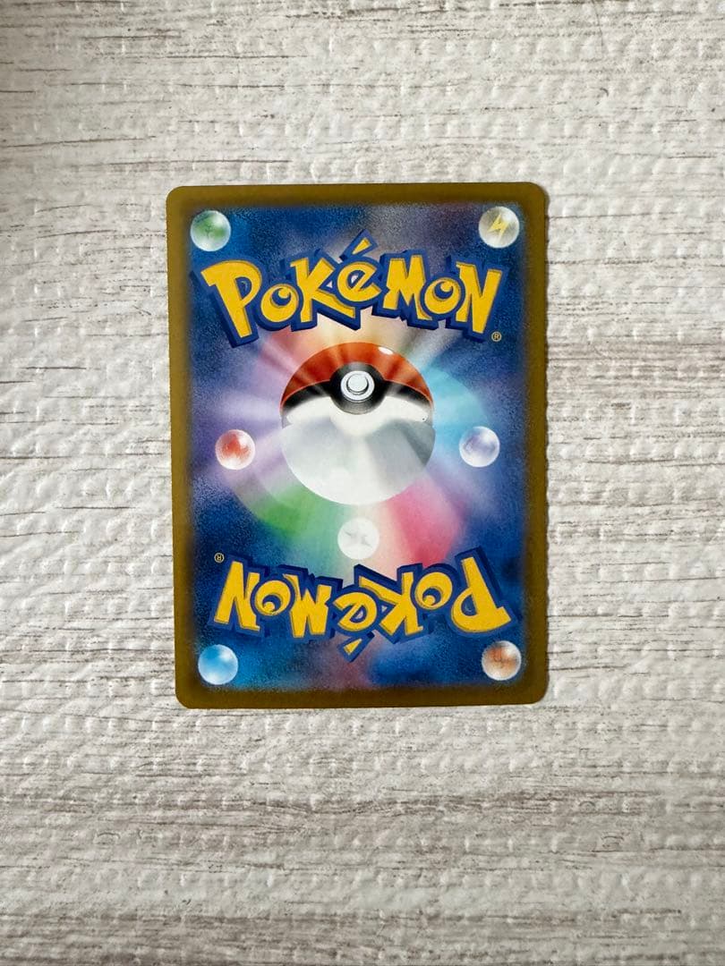 ポケモンカード Nのゾロアーク ex SAR 242/193