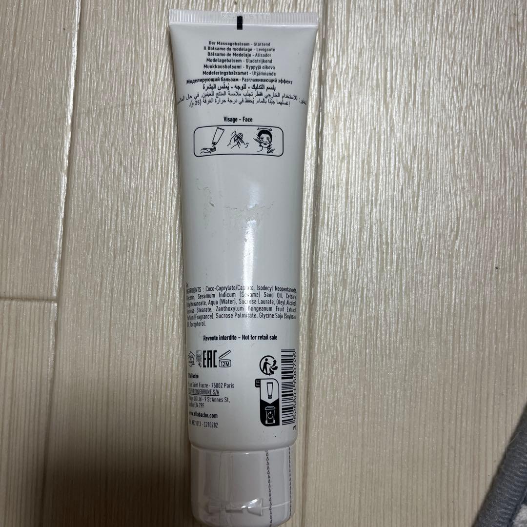 エラバシェ マッサージバーム pro 100ml