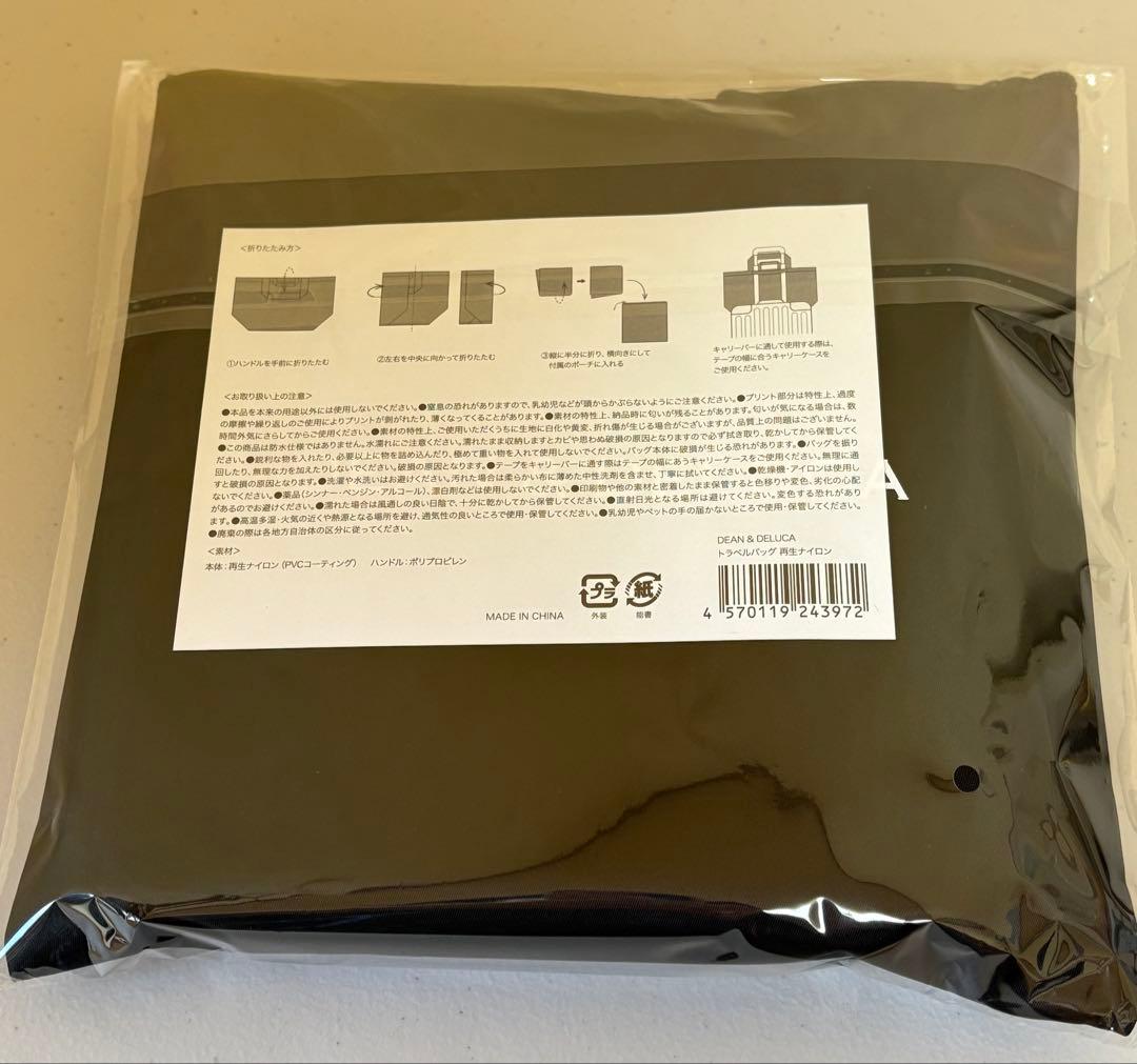 完売品 2025 DEAN & DELUCA トラベル バック