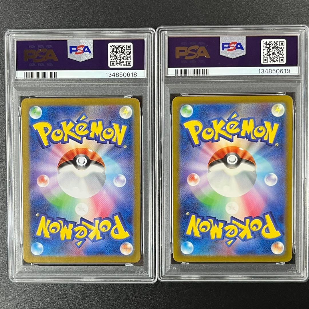 PSA10 チラーミィ AR チラチーノ AR 連番 まとめ売り