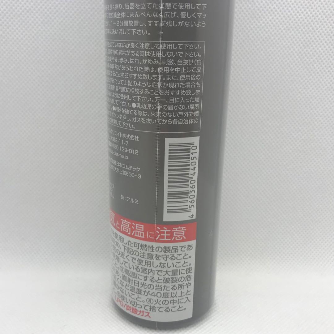 プリュ カーボニック クリーニングパック 洗顔料 150g × 4個セット