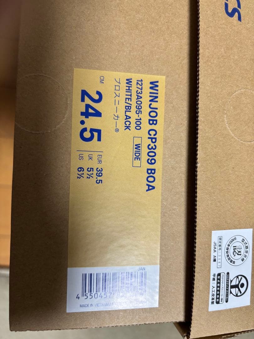 ASICS安全靴ウィンジョブCP309BoA24.5cm新品WHITEBLACK