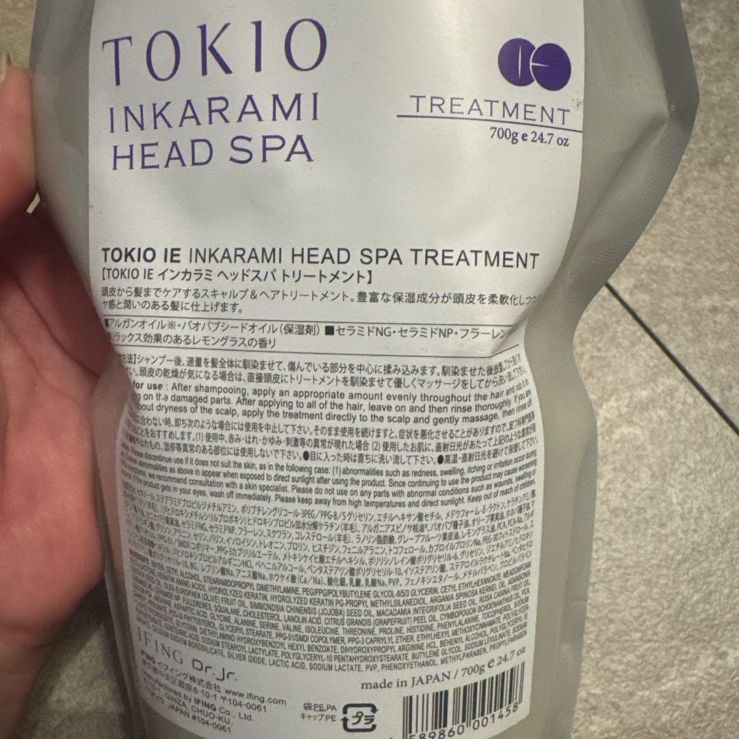 【トキオインカラミ】 TOKIO IEヘッドスパトリートメント700ml 新品