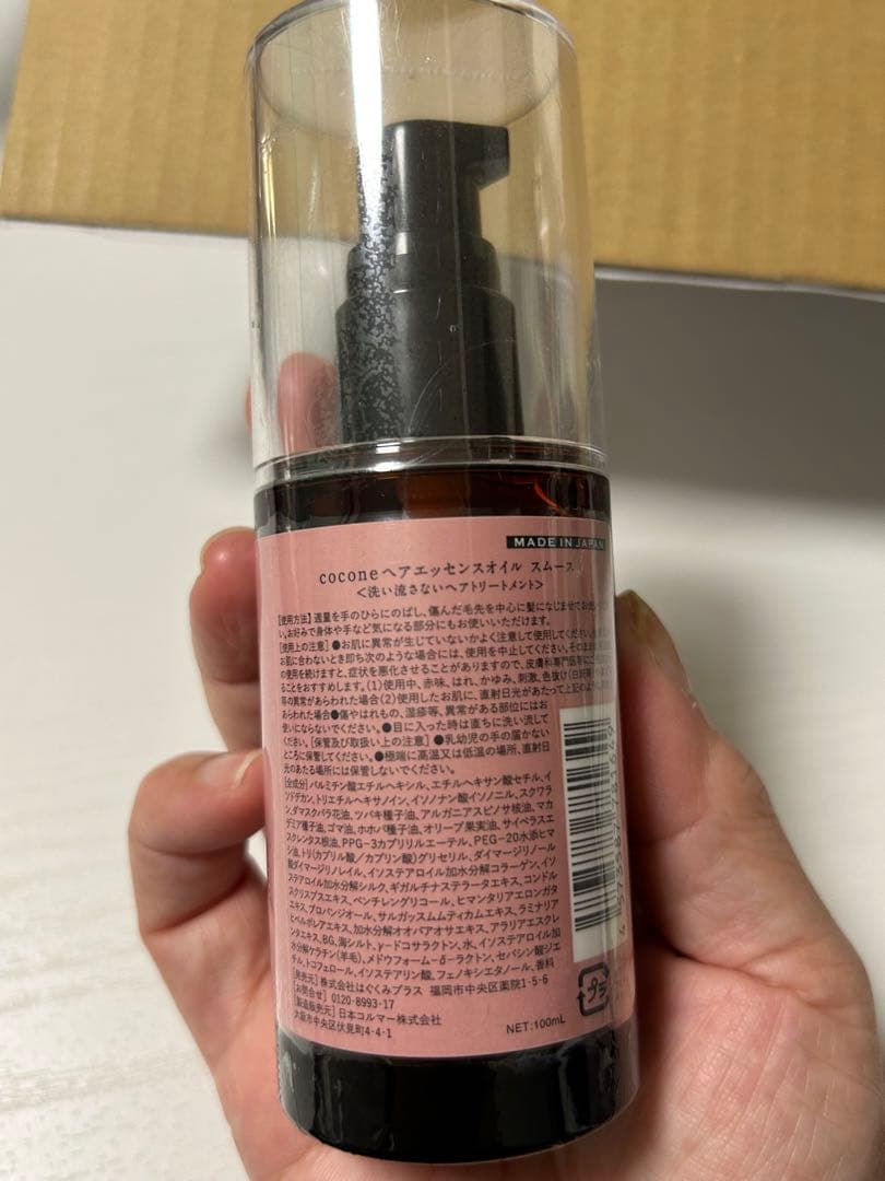 《値下げ》【新品】cocone 4点セット