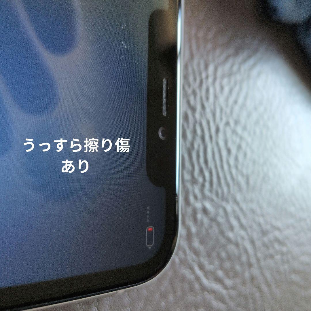 Apple iPhone 11 128GBsimフリー