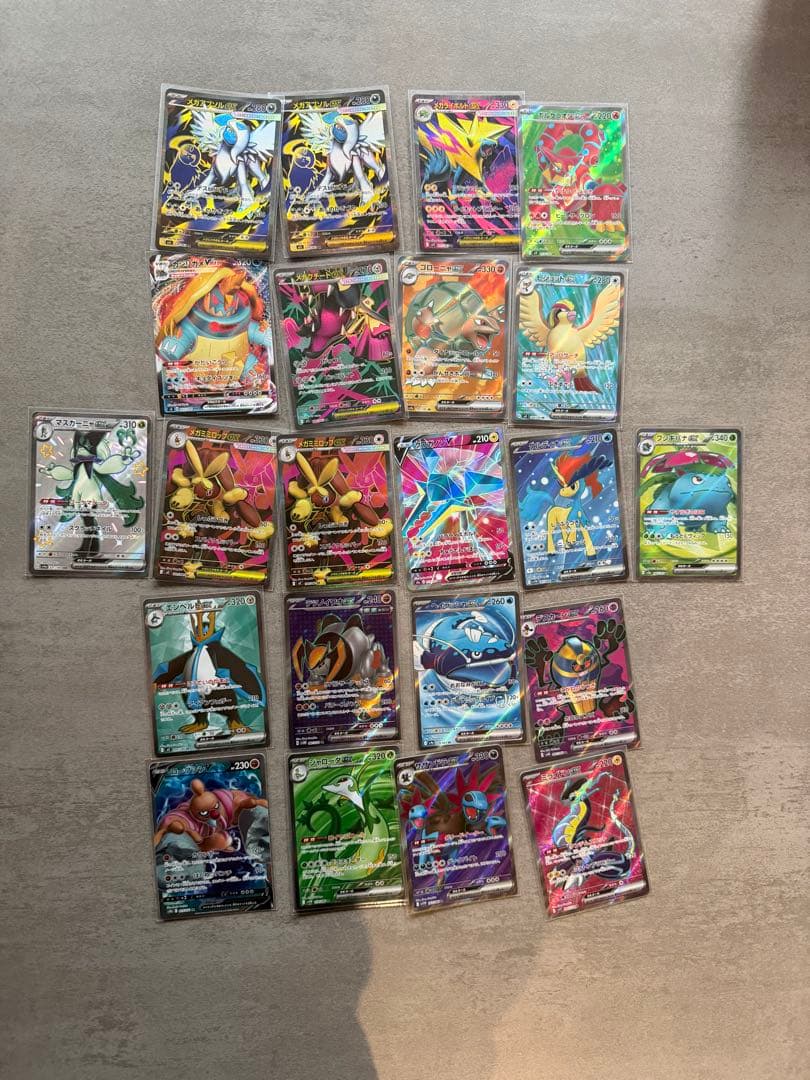 ハ*き様 ポケモンカード　まとめ売り　ar sr グッズ　サポーター