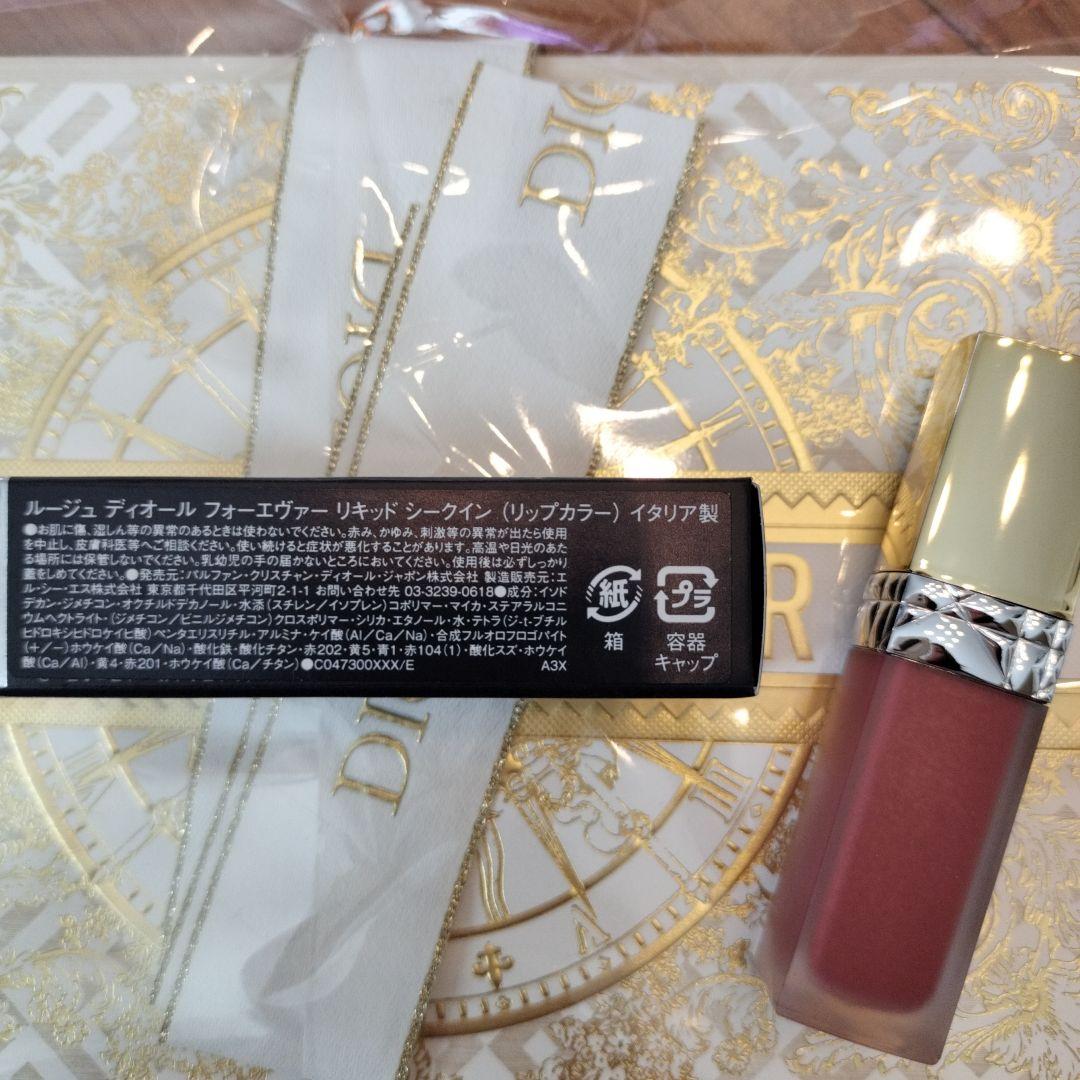 DIOR ルージュ ディオール 323ダズル