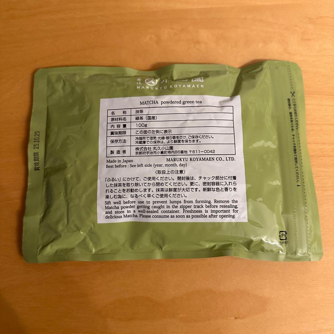 丸久小山園 五十鈴 抹茶 アルミバッグ袋入100g