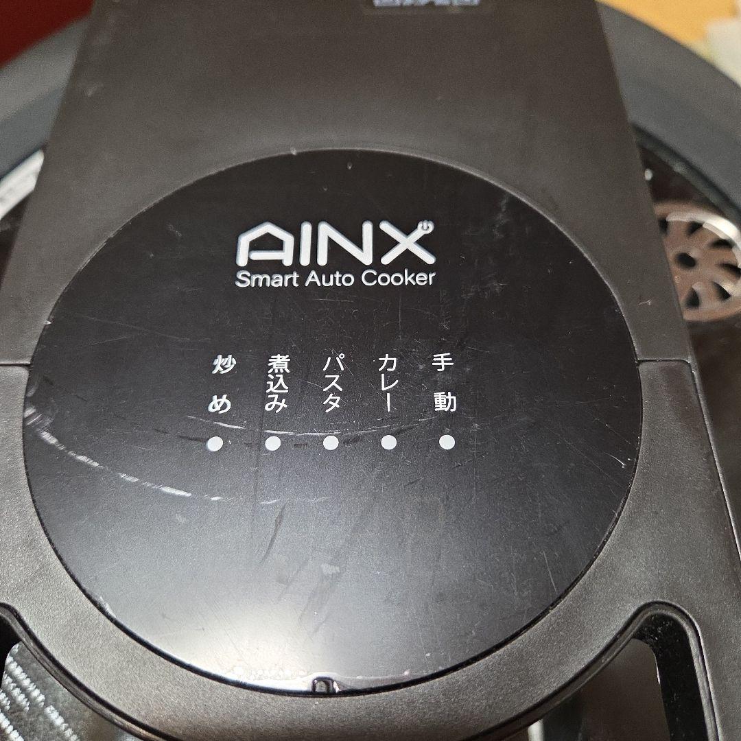 全自動調理器