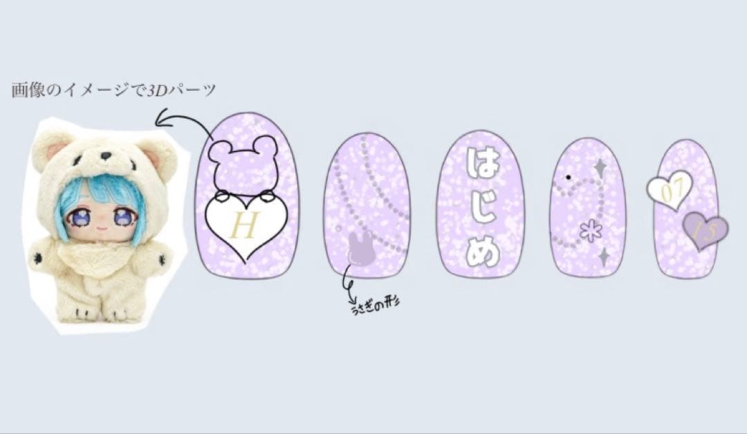 はるページ