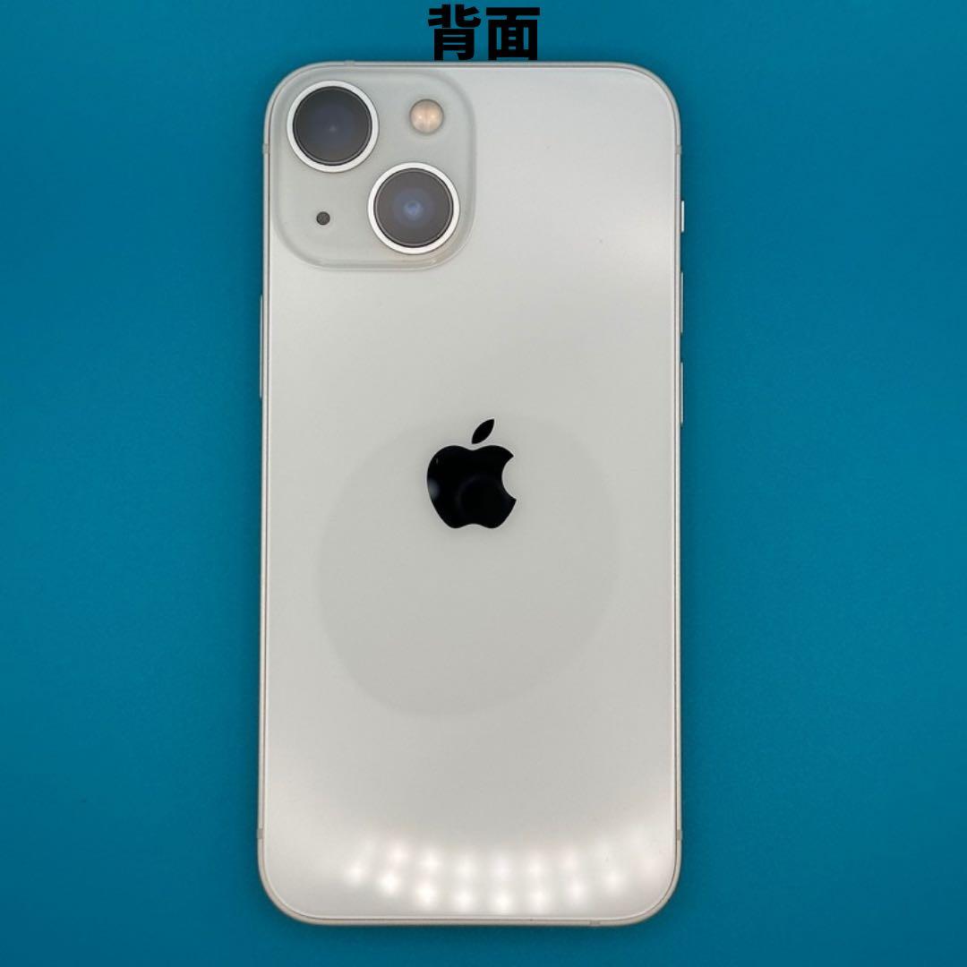 【極美品】iPhone 13 mini 128GB 新品バッテリー100%