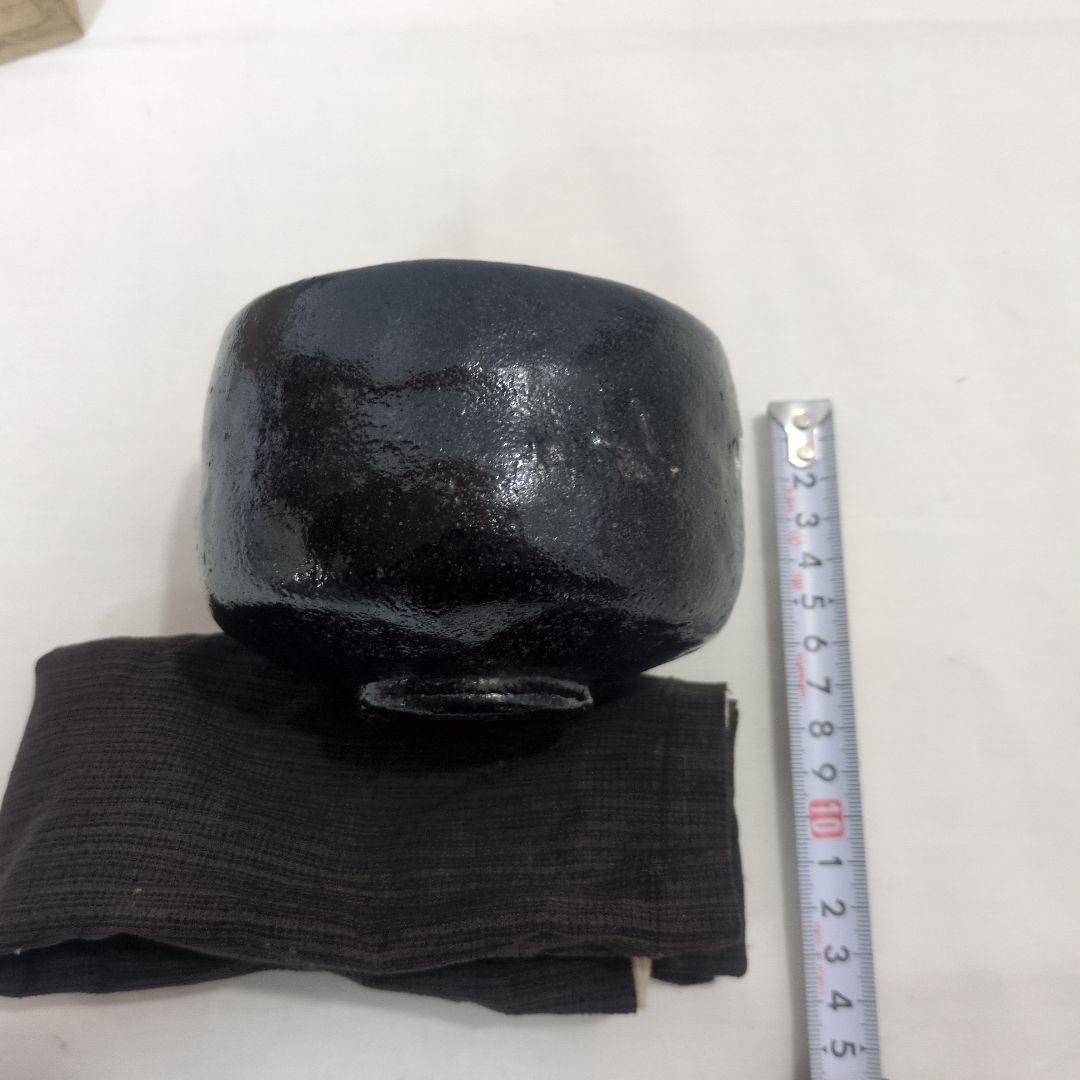 茶道具 黒楽茶碗 銘「旦入黒筒」共箱