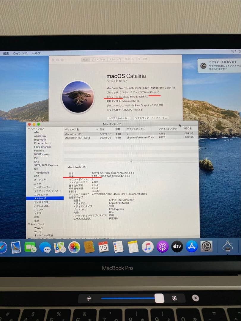 MacBook Pro 2020 上位モデル　1TB大容量 MacBook本体