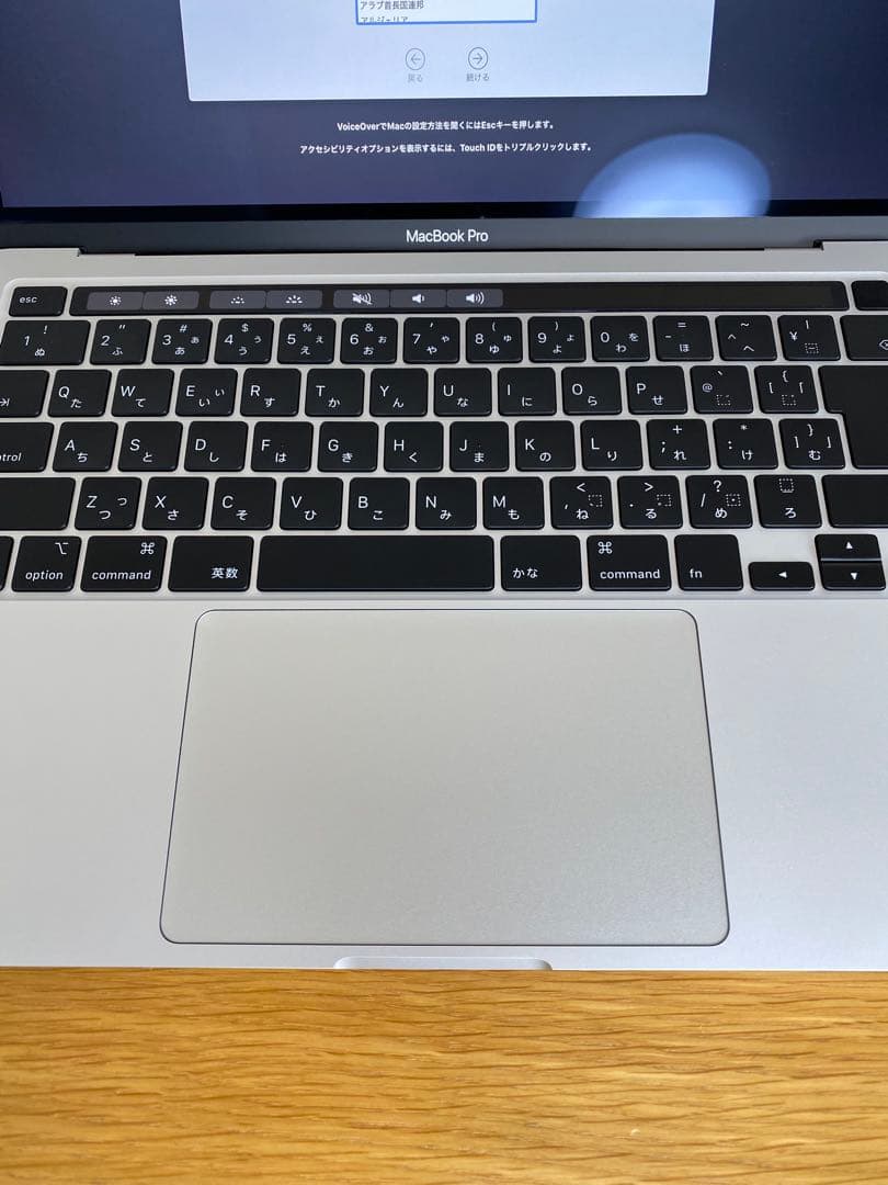 MacBook Pro 2020 上位モデル　1TB大容量 MacBook本体