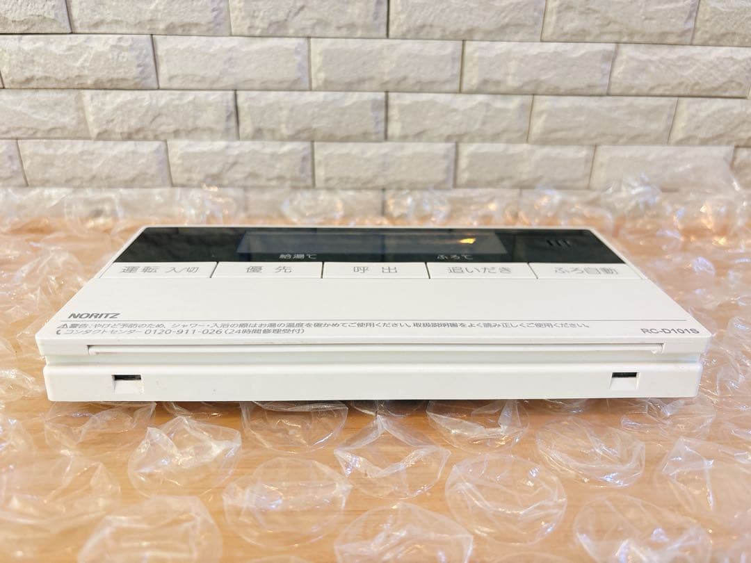 RC-D101S/ランクS【液晶不具合対策品】保証返品可※取付説明書付、残り1