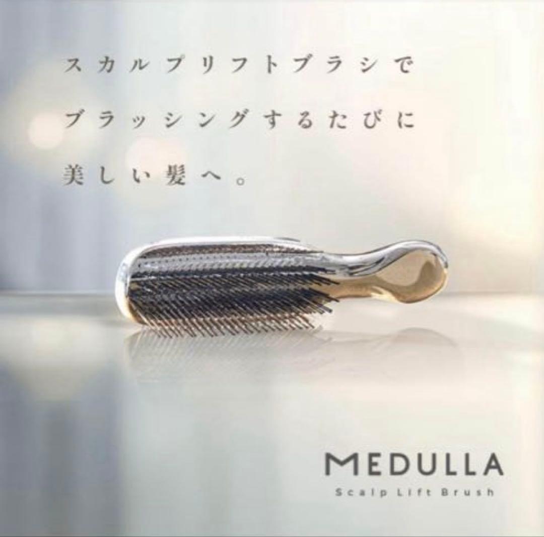 MEDULLA ヘアアイロン セット