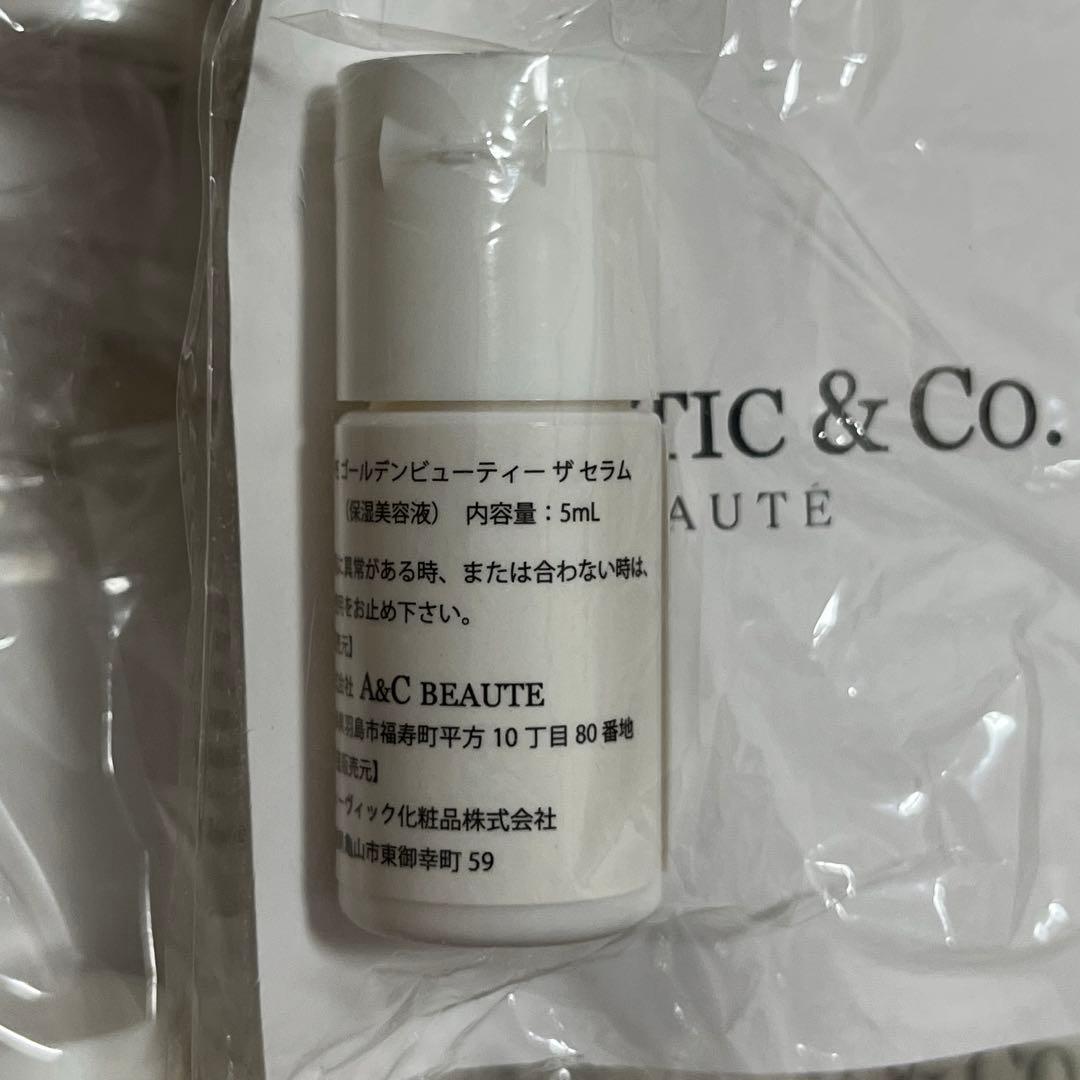 ゴールデンビューティーザセラム　55mL