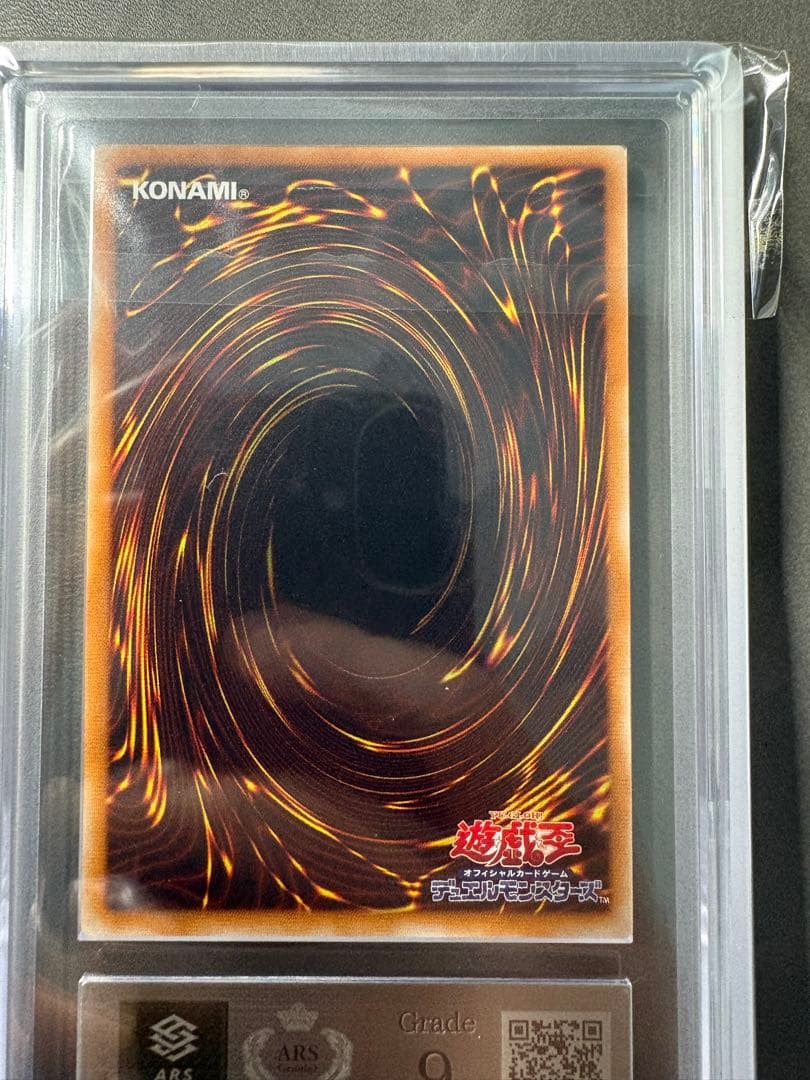 遊戯王　超魔導剣士ブラックパラディン　レリーフ　ARS9