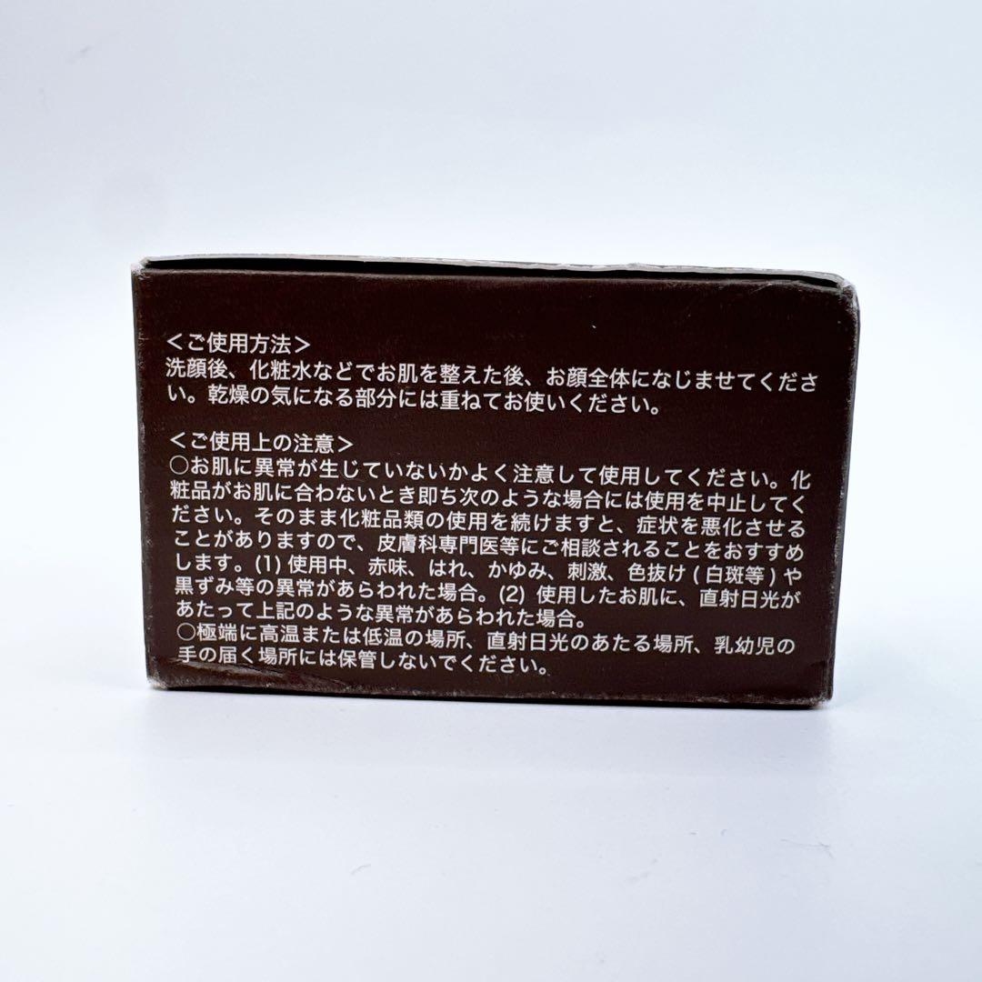 未使用　STREPaiR フェイスアップクリーム 30g