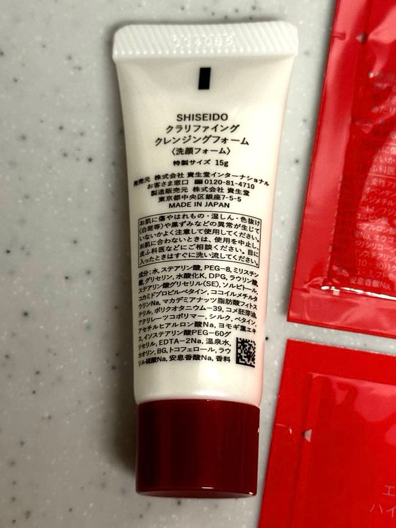 ¥19,800 資生堂 パワライジングセラム 美容液 サンプル付き 新品未開封