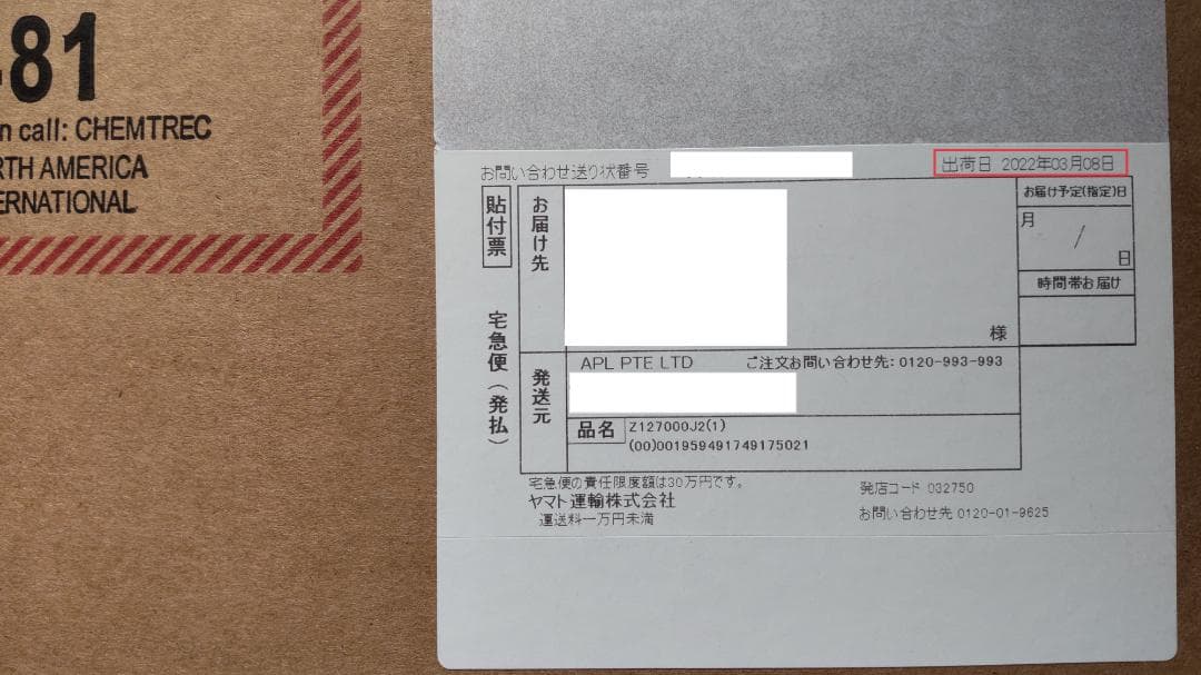 【美品】M1 MacBook Air 16GB / 256GB / US配列