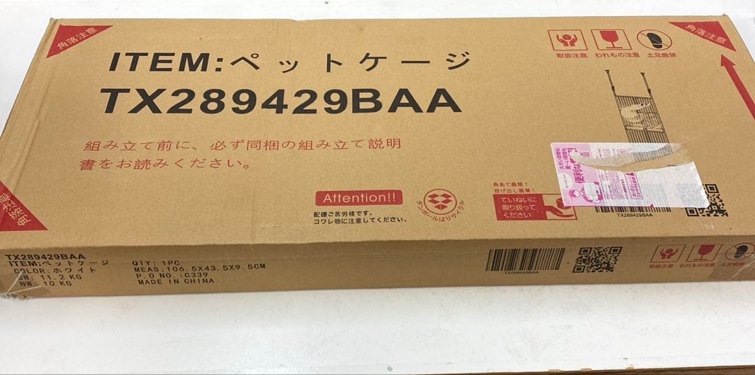ペット用ドアゲージ 柵 脱走防止