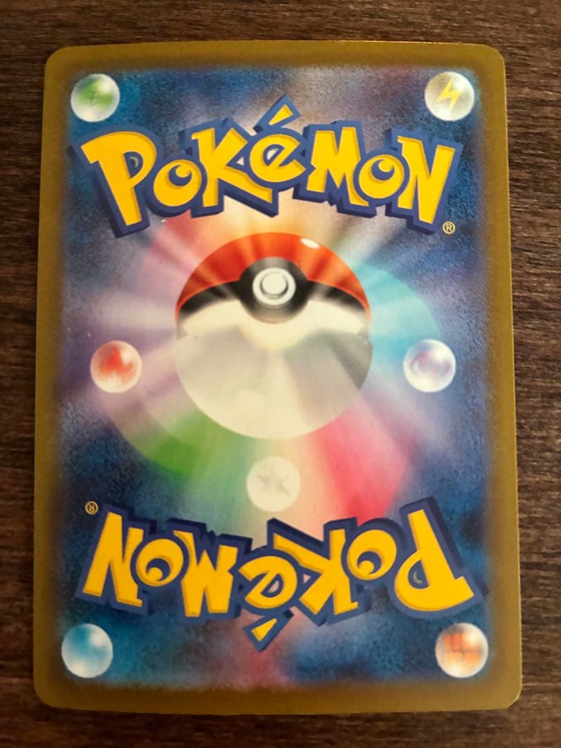 ポケモンカード ラティアス キチキギス オーガポン ガチグマなど 7枚セット