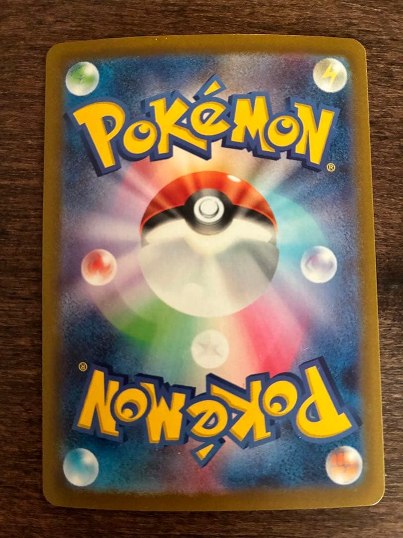 ポケモンカード ラティアス キチキギス オーガポン ガチグマなど 7枚セット