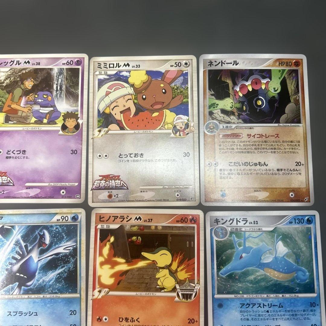 ポケモンカード　まとめ売り　プロモ　ルギア　マクドナルド　20枚