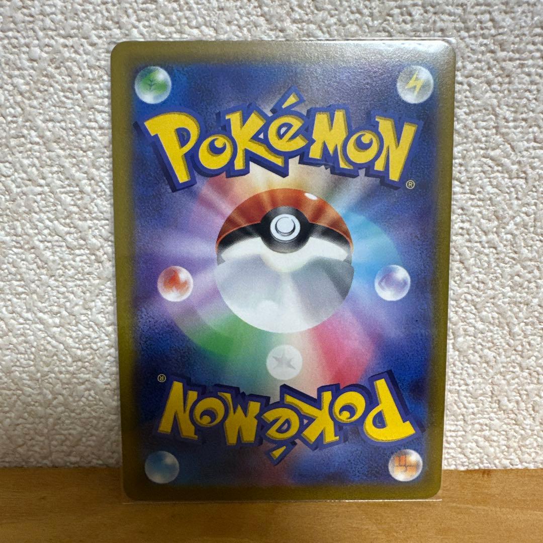 ピカチュウＶスタートデッキ100SR