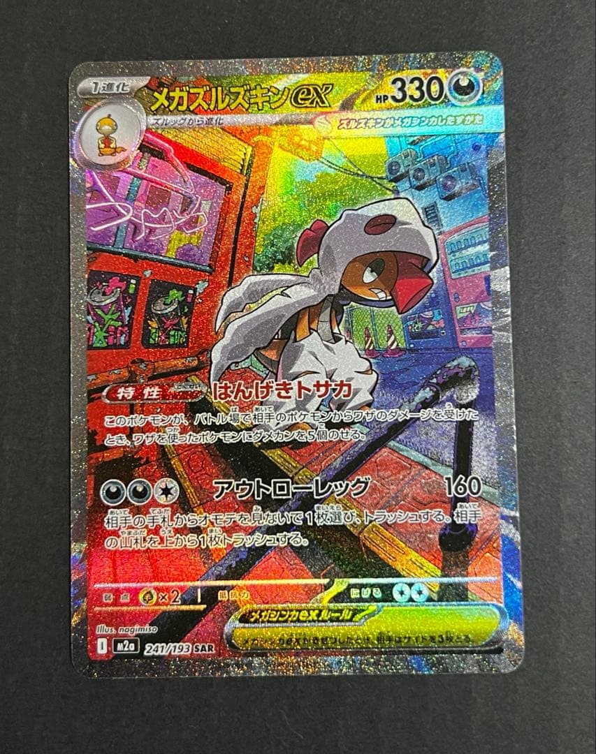 ポケモンカード まとめ売り