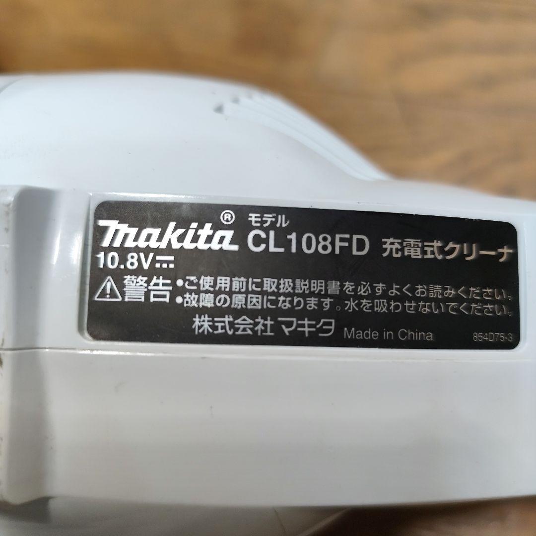 マキタ スティッククリーナー CL108FD バッテリー充電器付き