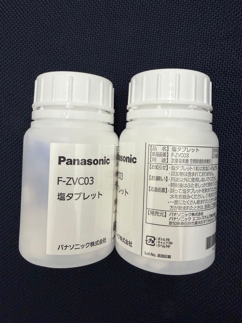 ジアイーノ用のタブレット　２個
