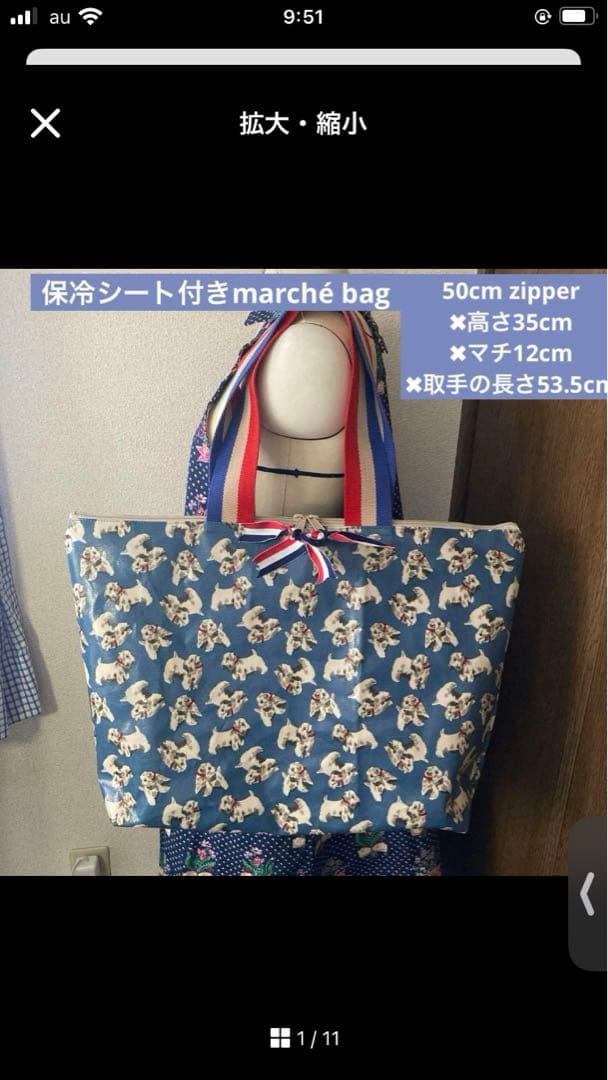 見本バッグ