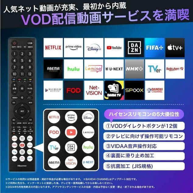 Hisense 75E7N PRO 75インチテレビ MiniLED 量子ドット