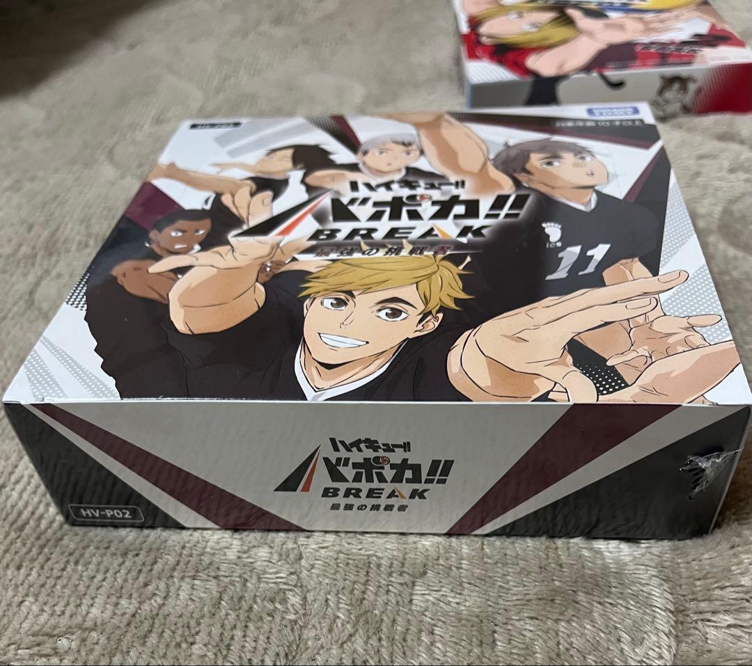 ハイキュー!! バボカ BREAK 最強の挑戦者 スターターデッキ