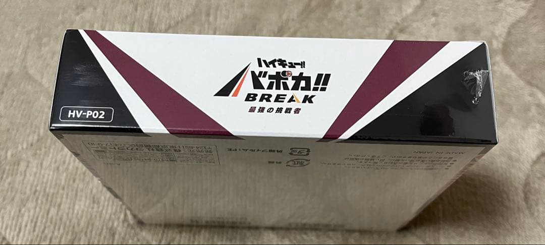 ハイキュー!! バボカ BREAK 最強の挑戦者 スターターデッキ