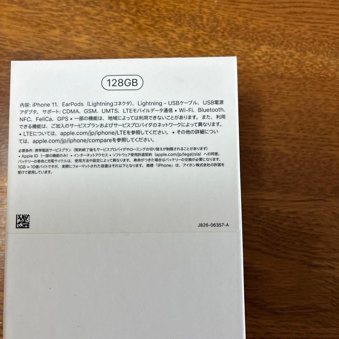 Apple iPhone 11 ラベンダー 本体 EarPods付き