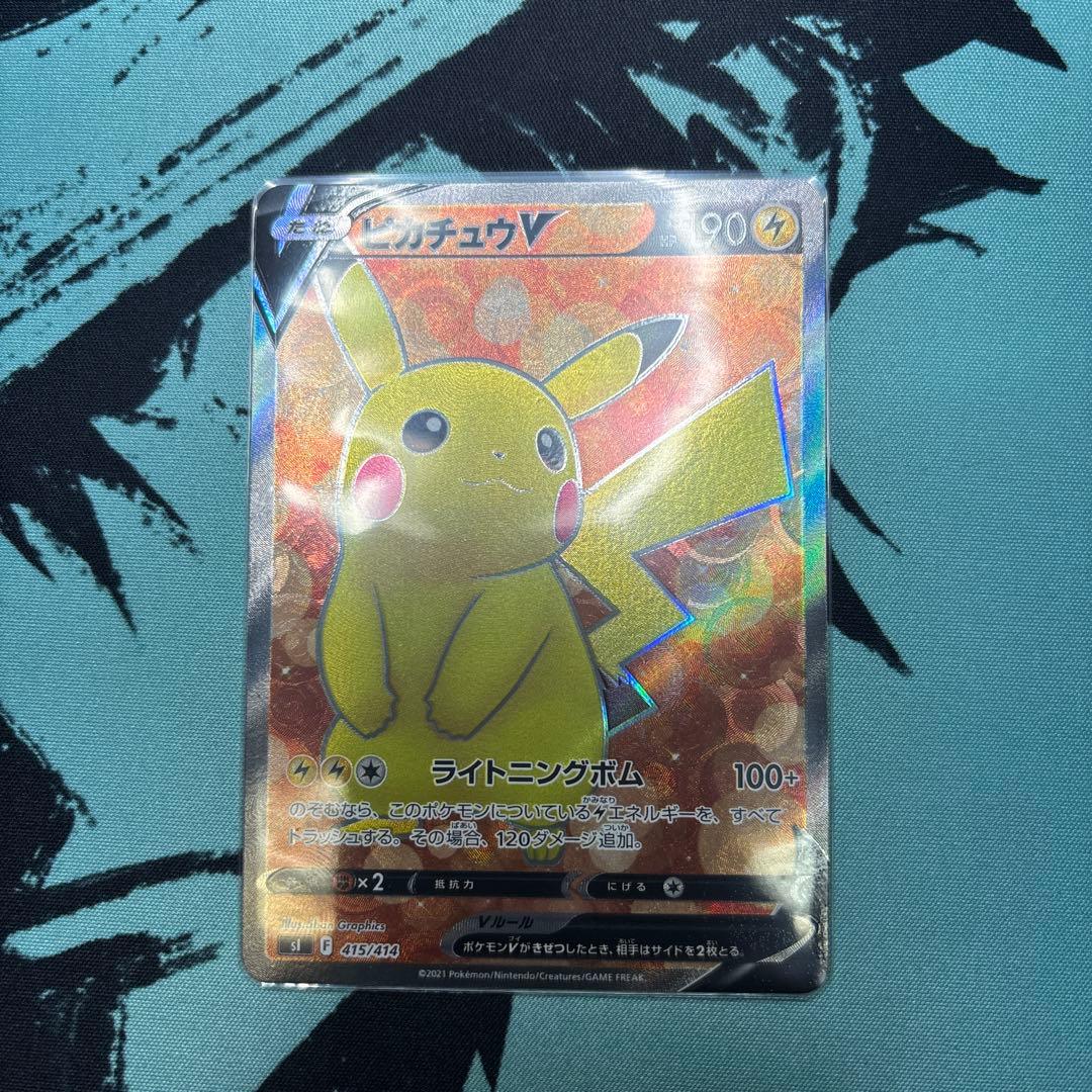 ピカチュウV SI スタートデッキ100 415/414 ポケモンカード