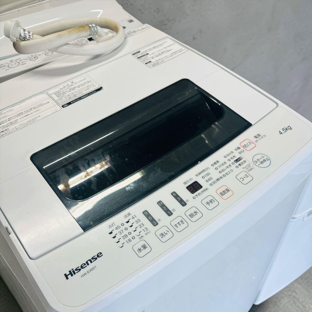 か*ん様 一人暮らし❗️ 家電4点セット❗️すぐ新生活スタートできます(^^)