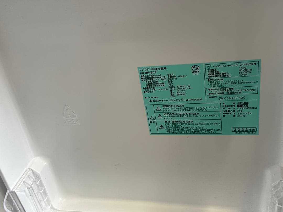 か*ん様 一人暮らし❗️ 家電4点セット❗️すぐ新生活スタートできます(^^)
